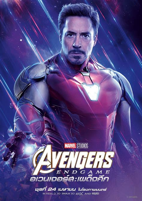 Avengers: Endgame Character Posters .